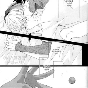 [sainome (Sunako)] Issui no Yume – Boku no Hero Academia dj [kr] – Gay Comics image 026.jpg