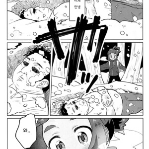 [Karabako (Mikanbako)] Hau-kun ga Oji-san o Temochi ni Kuwaeru Hanashi – Pokémon Sun and Moon dj [kr] – Gay Comics image 005.jpg