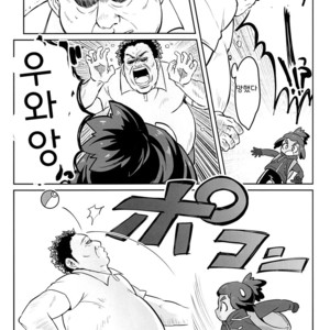 [Karabako (Mikanbako)] Hau-kun ga Oji-san o Temochi ni Kuwaeru Hanashi – Pokémon Sun and Moon dj [kr] – Gay Comics image 006.jpg