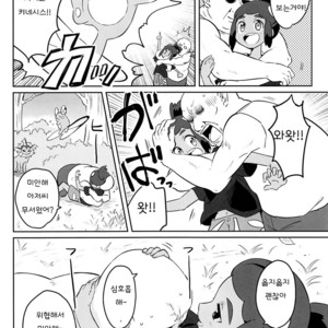 [Karabako (Mikanbako)] Hau-kun ga Oji-san o Temochi ni Kuwaeru Hanashi – Pokémon Sun and Moon dj [kr] – Gay Comics image 012.jpg