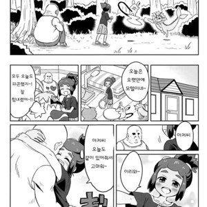 [Karabako (Mikanbako)] Hau-kun ga Oji-san o Temochi ni Kuwaeru Hanashi – Pokémon Sun and Moon dj [kr] – Gay Comics image 013.jpg