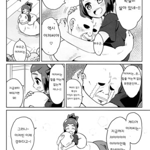 [Karabako (Mikanbako)] Hau-kun ga Oji-san o Temochi ni Kuwaeru Hanashi – Pokémon Sun and Moon dj [kr] – Gay Comics image 014.jpg