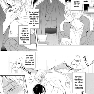 [Kuroi Mory] Kouzuka Kottouya no Akujiki (update c.5.5) [Eng] – Gay Comics image 005.jpg