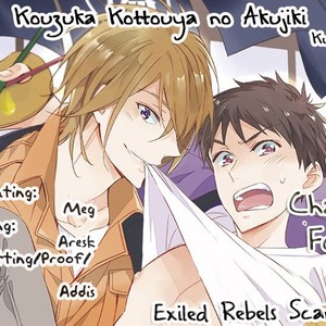 [Kuroi Mory] Kouzuka Kottouya no Akujiki (update c.5.5) [Eng] – Gay Comics image 072.jpg