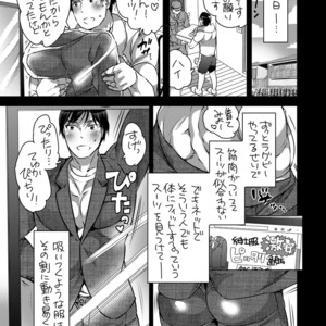 [HONEY QP (Inochi Wazuka)] Shokushu o Matou [JP] – Gay Comics image 004.jpg