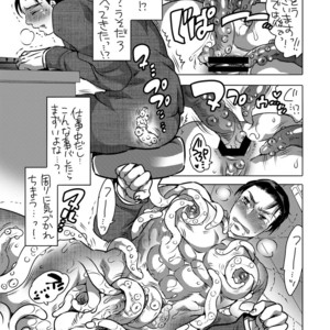 [HONEY QP (Inochi Wazuka)] Shokushu o Matou [JP] – Gay Comics image 008.jpg