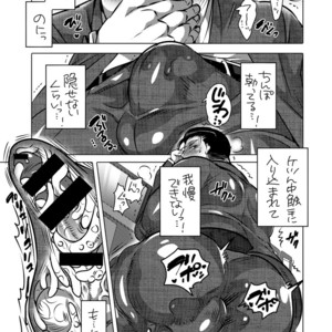 [HONEY QP (Inochi Wazuka)] Shokushu o Matou [JP] – Gay Comics image 010.jpg
