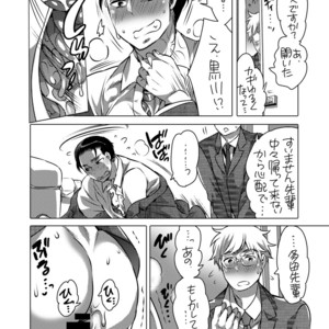 [HONEY QP (Inochi Wazuka)] Shokushu o Matou [JP] – Gay Comics image 015.jpg