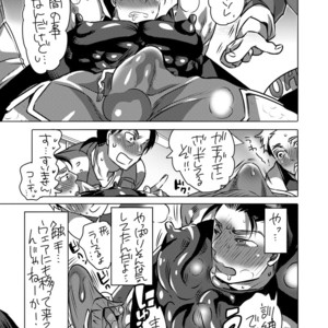 [HONEY QP (Inochi Wazuka)] Shokushu o Matou [JP] – Gay Comics image 028.jpg