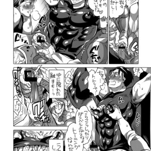 [HONEY QP (Inochi Wazuka)] Shokushu o Matou [JP] – Gay Comics image 029.jpg