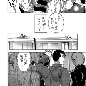[HONEY QP (Inochi Wazuka)] Shokushu o Matou [JP] – Gay Comics image 037.jpg