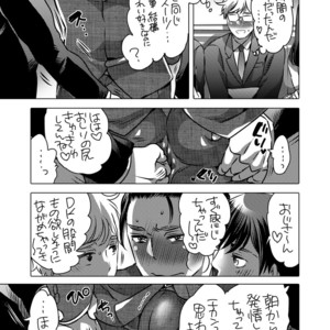 [HONEY QP (Inochi Wazuka)] Shokushu o Matou [JP] – Gay Comics image 038.jpg