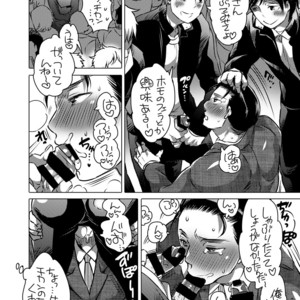[HONEY QP (Inochi Wazuka)] Shokushu o Matou [JP] – Gay Comics image 039.jpg