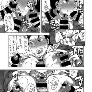 [HONEY QP (Inochi Wazuka)] Shokushu o Matou [JP] – Gay Comics image 040.jpg