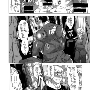 [HONEY QP (Inochi Wazuka)] Shokushu o Matou [JP] – Gay Comics image 041.jpg