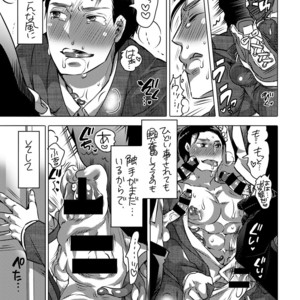 [HONEY QP (Inochi Wazuka)] Shokushu o Matou [JP] – Gay Comics image 042.jpg