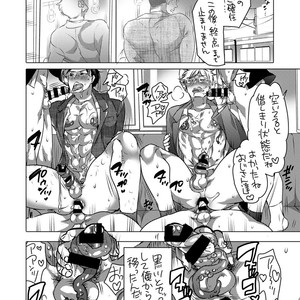 [HONEY QP (Inochi Wazuka)] Shokushu o Matou [JP] – Gay Comics image 051.jpg