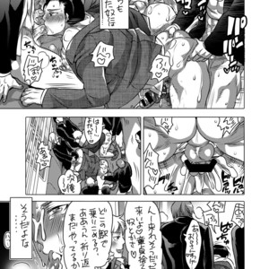 [HONEY QP (Inochi Wazuka)] Shokushu o Matou [JP] – Gay Comics image 052.jpg
