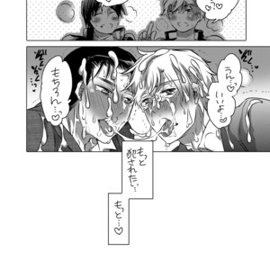 [HONEY QP (Inochi Wazuka)] Shokushu o Matou [JP] – Gay Comics image 055.jpg