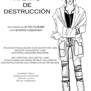 [Shouko Kazamaki] Apetite for Destruction – Ai no Kusabi DJ [Español] – Gay Comics image 002.jpg
