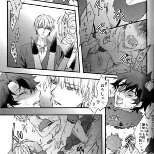 [Asanoha (Hatsuko)] Triple Rage – Fate/ Grand Order dj [JP] – Gay Comics image 020.jpg