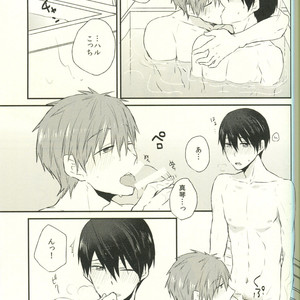 [158k] Free! dj – Sweet water Love Time [JP] – Gay Comics image 010.jpg