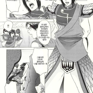[Orutabon] Dynasty Warriors dj – Bind Voice [kr] – Gay Comics image 005.jpg