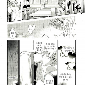 [Temple_K] Kuroko no Basket dj – Mind control [kr] – Gay Comics image 006.jpg