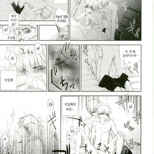 [Temple_K] Kuroko no Basket dj – Mind control [kr] – Gay Comics image 011.jpg
