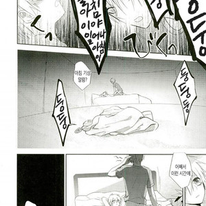 [Temple_K] Kuroko no Basket dj – Mind control [kr] – Gay Comics image 018.jpg