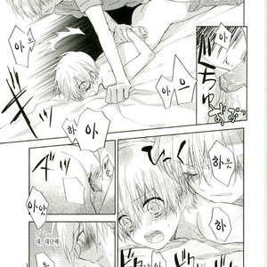 [Temple_K] Kuroko no Basket dj – Mind control [kr] – Gay Comics image 023.jpg