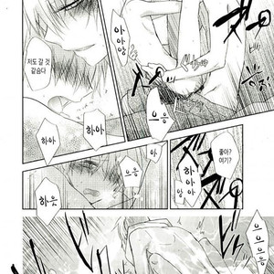 [Temple_K] Kuroko no Basket dj – Mind control [kr] – Gay Comics image 026.jpg