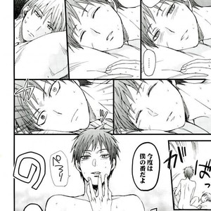 [HP0.01 (Eikichi)] Ai no de Garashi Monogatari – Kuroko no Basuke dj [JP] – Gay Comics image 005.jpg