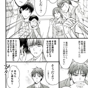 [HP0.01 (Eikichi)] Ai no de Garashi Monogatari – Kuroko no Basuke dj [JP] – Gay Comics image 008.jpg