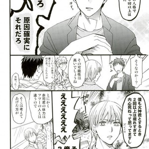 [HP0.01 (Eikichi)] Ai no de Garashi Monogatari – Kuroko no Basuke dj [JP] – Gay Comics image 009.jpg