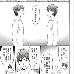 [HP0.01 (Eikichi)] Ai no de Garashi Monogatari – Kuroko no Basuke dj [JP] – Gay Comics image 010.jpg