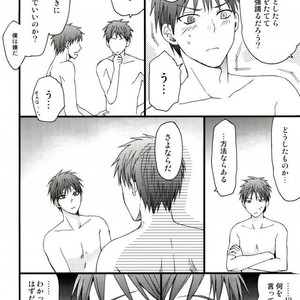 [HP0.01 (Eikichi)] Ai no de Garashi Monogatari – Kuroko no Basuke dj [JP] – Gay Comics image 011.jpg