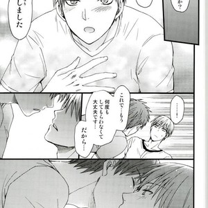 [HP0.01 (Eikichi)] Ai no de Garashi Monogatari – Kuroko no Basuke dj [JP] – Gay Comics image 016.jpg