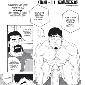 [Tagame Gengoroh] Dachi no Oyaji ni Mesu ni Sarete | Comment je suis devenu 3 [Fr] – Gay Comics