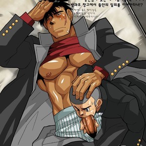 [Gamushara! (Nakata Shunpei)] GUNBAY 1 [kr] – Gay Comics image 012.jpg