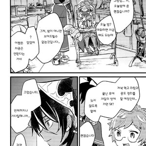[Utachan Honpo (Utako)] Makuai ni Yume o Miru – Granblue Fantasy dj [kr] – Gay Comics image 003.jpg
