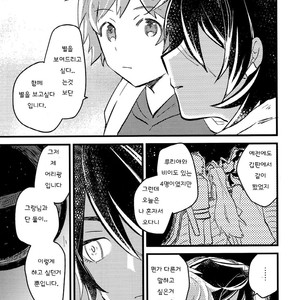 [Utachan Honpo (Utako)] Makuai ni Yume o Miru – Granblue Fantasy dj [kr] – Gay Comics image 006.jpg