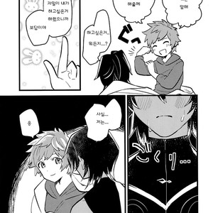 [Utachan Honpo (Utako)] Makuai ni Yume o Miru – Granblue Fantasy dj [kr] – Gay Comics image 008.jpg