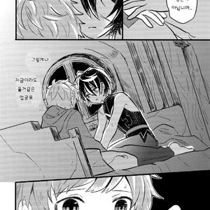 [Utachan Honpo (Utako)] Makuai ni Yume o Miru – Granblue Fantasy dj [kr] – Gay Comics image 011.jpg