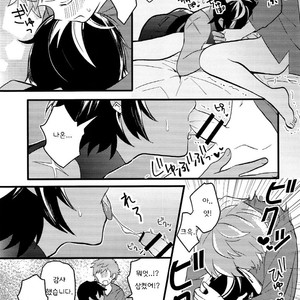 [Utachan Honpo (Utako)] Makuai ni Yume o Miru – Granblue Fantasy dj [kr] – Gay Comics image 014.jpg