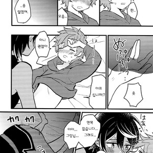 [Utachan Honpo (Utako)] Makuai ni Yume o Miru – Granblue Fantasy dj [kr] – Gay Comics image 019.jpg