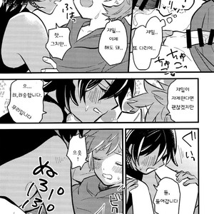 [Utachan Honpo (Utako)] Makuai ni Yume o Miru – Granblue Fantasy dj [kr] – Gay Comics image 020.jpg