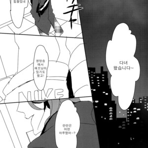 [COMA (Hoshii)] Pulse – Uta no Prince-sama dj [kr] – Gay Comics image 005.jpg