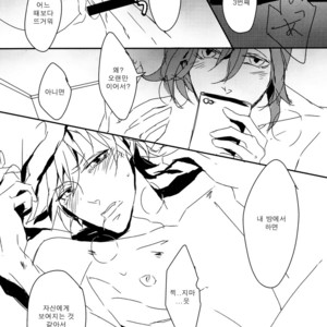 [COMA (Hoshii)] Pulse – Uta no Prince-sama dj [kr] – Gay Comics image 020.jpg