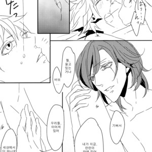 [COMA (Hoshii)] Pulse – Uta no Prince-sama dj [kr] – Gay Comics image 022.jpg